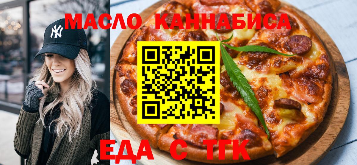 Canna-Cookies конопля Азнакаево