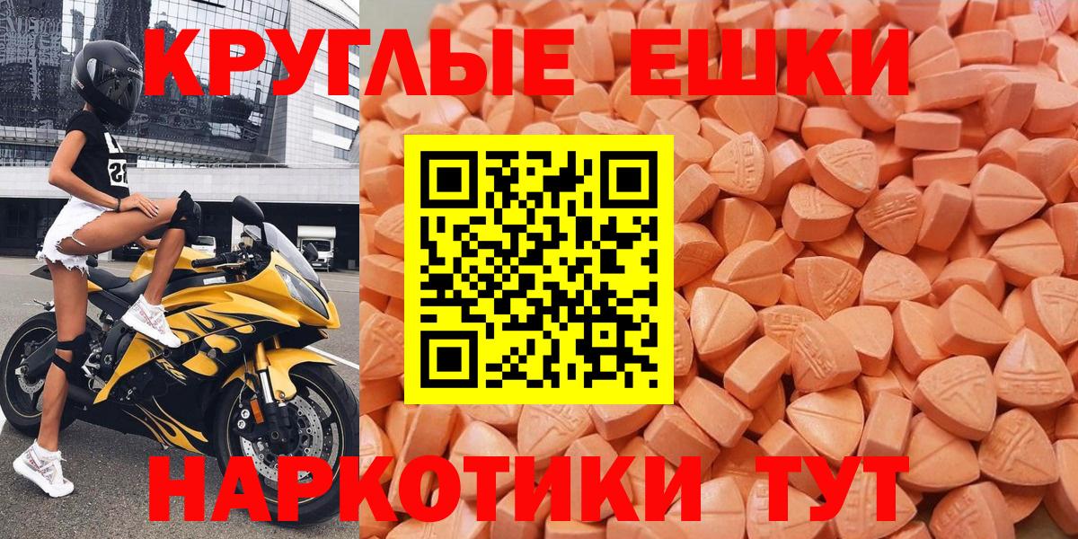 Экстази DUBAI Азнакаево