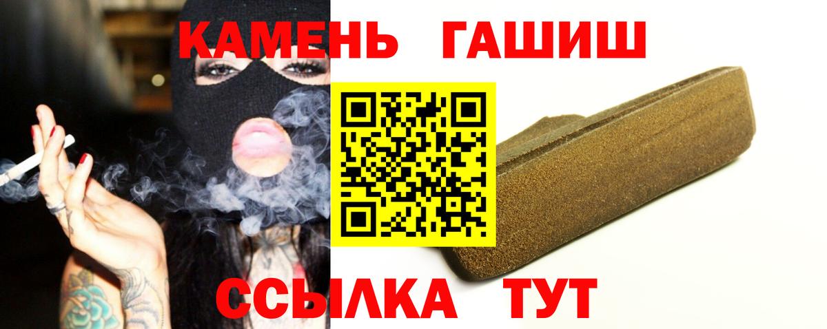 ГАШ  ТГК  Меф МЯУ МЯУ   MDMA  Азнакаево  APVP СК кристаллы  Конопля  Вход с VPN 