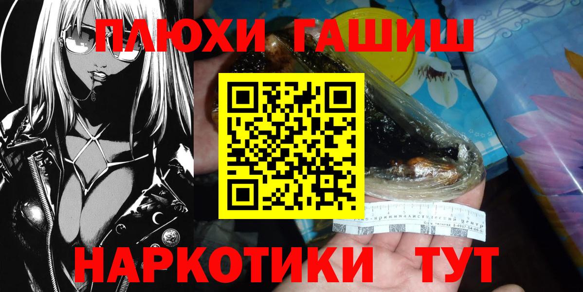 Гашиш VHQ Азнакаево