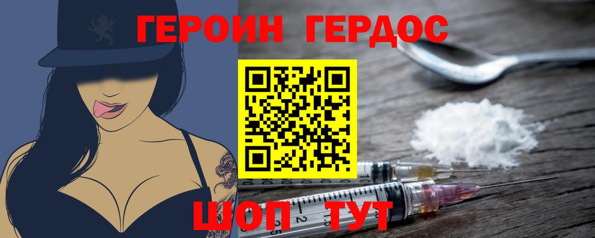 Азнакаево  Героин афганец  Вход с VPN 
