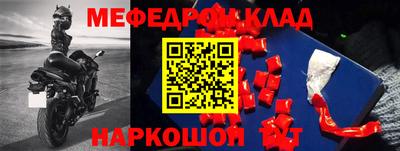 ALPHA-PVP Азнакаево