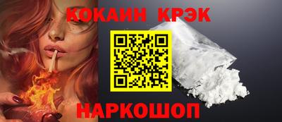 каннабис Абинск