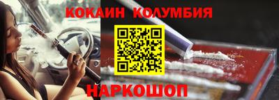 каннабис Абинск