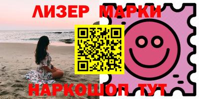 каннабис Абинск