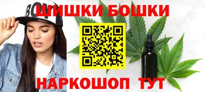 каннабис Абинск