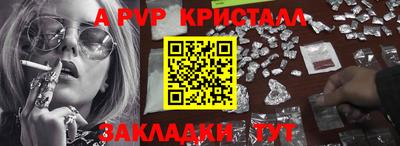 гидра Абакан