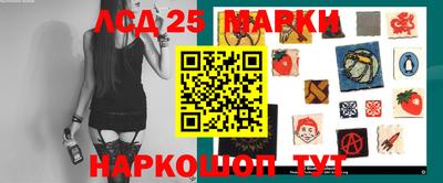 гидра Абакан
