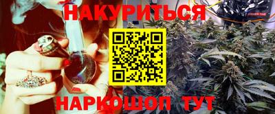 каннабис Абинск