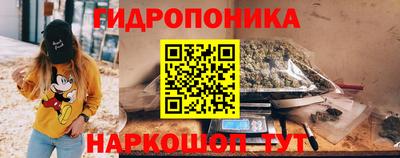 гидра Абакан