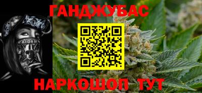 гидра Абакан