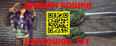 гидра Абакан