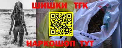 гидра Абакан