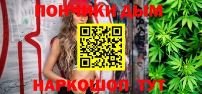 каннабис Абинск