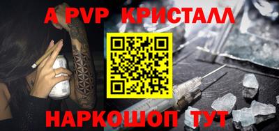 ALPHA-PVP Азнакаево