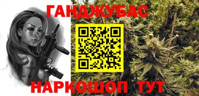 гидра Абакан