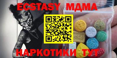 каннабис Абинск