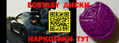 гидра Абакан