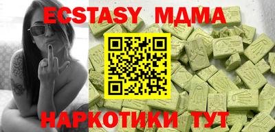 каннабис Абинск