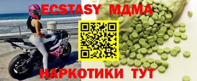 гидра Абакан