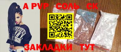 ALPHA-PVP Азнакаево