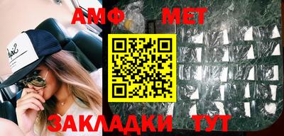 гидра Абакан