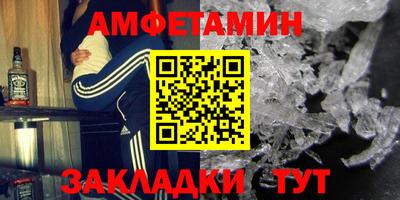 гидра Абакан