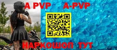 гидра Абакан