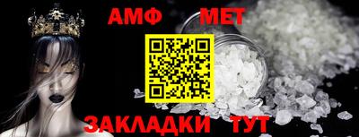 гидра Абакан