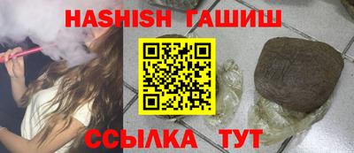 гидра Абакан