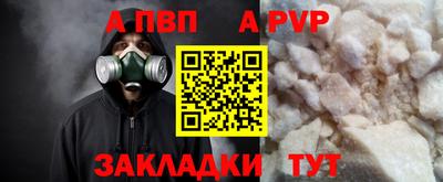 гидра Абакан