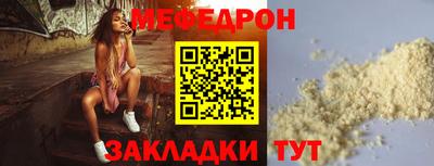 ALPHA-PVP Азнакаево