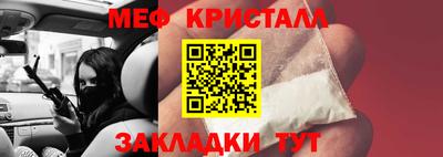 ALPHA-PVP Азнакаево