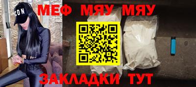 гидра Абакан