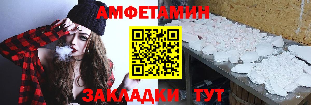 Азнакаево  МЕТАМФЕТАМИН пудра  Вход с VPN 