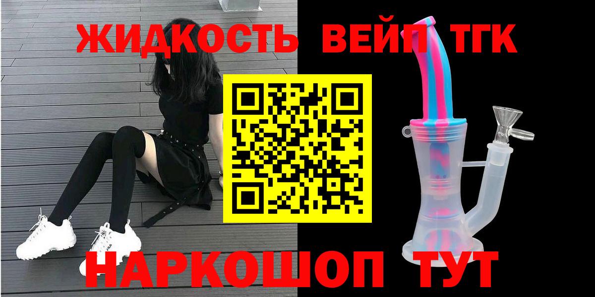 Азнакаево  ТГК жижа  Вход с VPN 