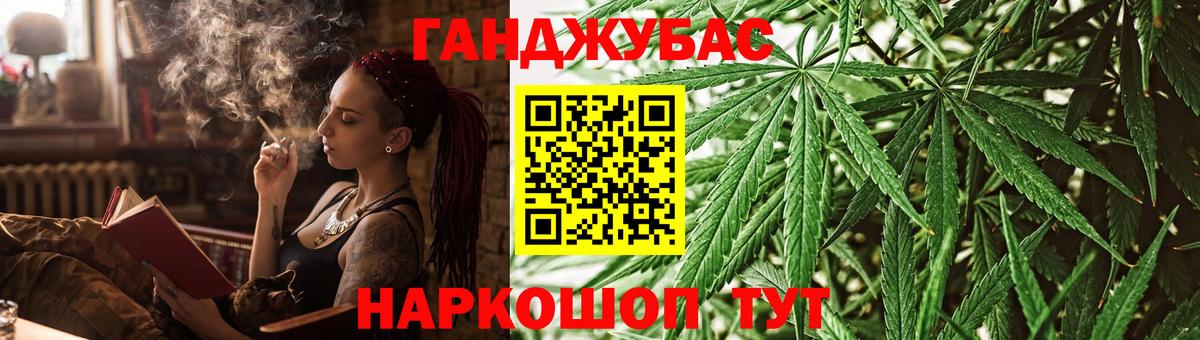 Бошки марихуана Bruce Banner Азнакаево