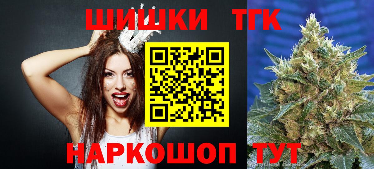Шишки марихуана AK-47  Каннабис индика  Вход с VPN  Азнакаево  МАРИХУАНА Bruce Banner  Бошки марихуана OG Kush 